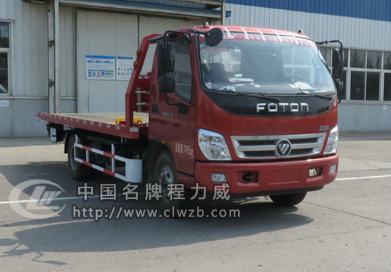 福田歐馬可一拖二藍牌清障車