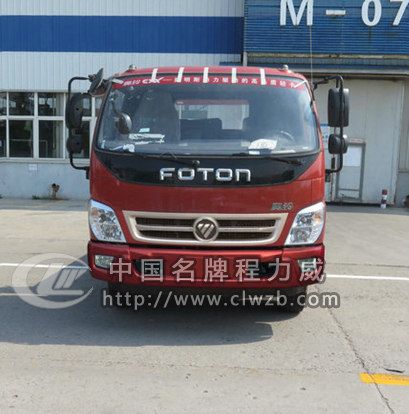 福田歐馬可一拖二藍牌清障車