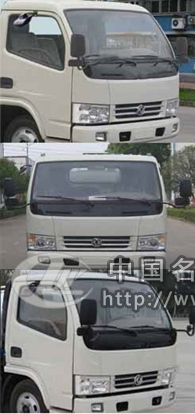 國五東風5方廂式垃圾車