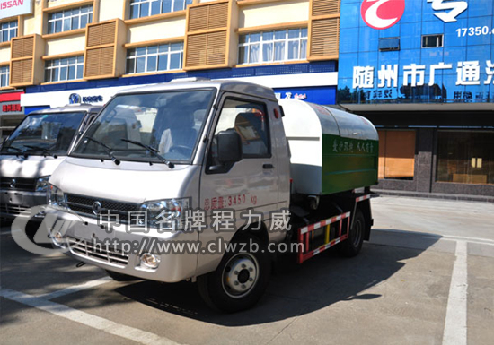 國五凱馬車廂可卸式垃圾車