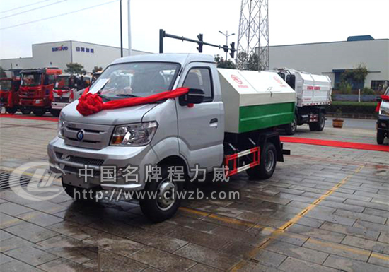 王牌小型3方勾臂垃圾車（國五）