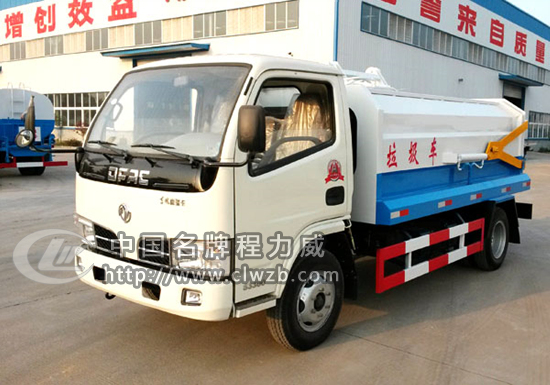 東風5方側裝掛桶式垃圾車（國五）