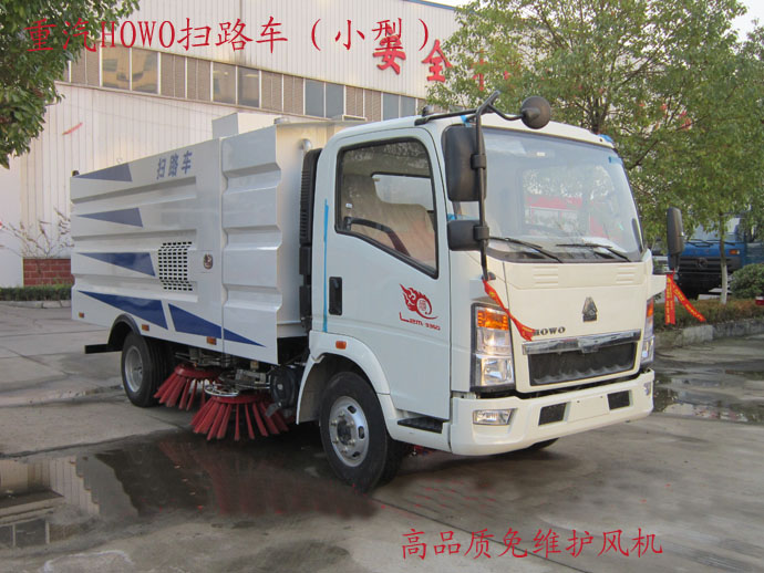 重汽斯太爾12方掃路車