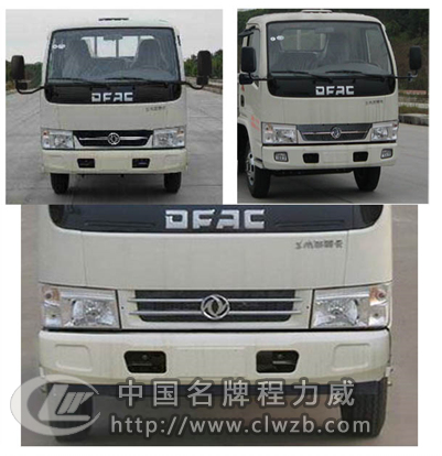 東風多利卡藍牌一拖二清障車