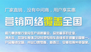 購(gòu)買(mǎi)灑水車應(yīng)該注意什么，一定要注意的細(xì)節(jié)