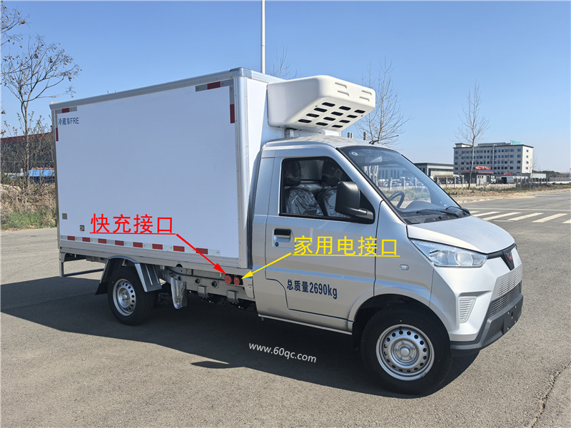 五菱冰寶純電冷藏車